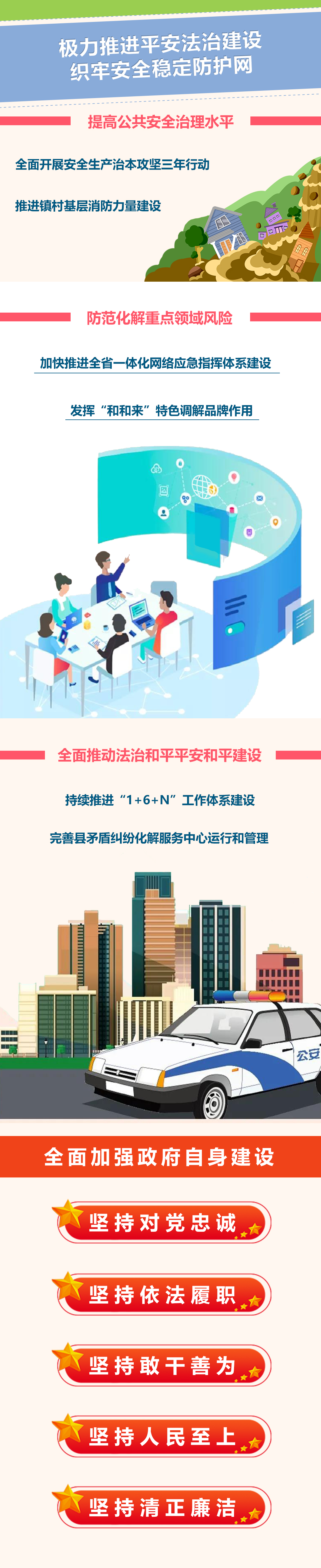 全会11.jpg